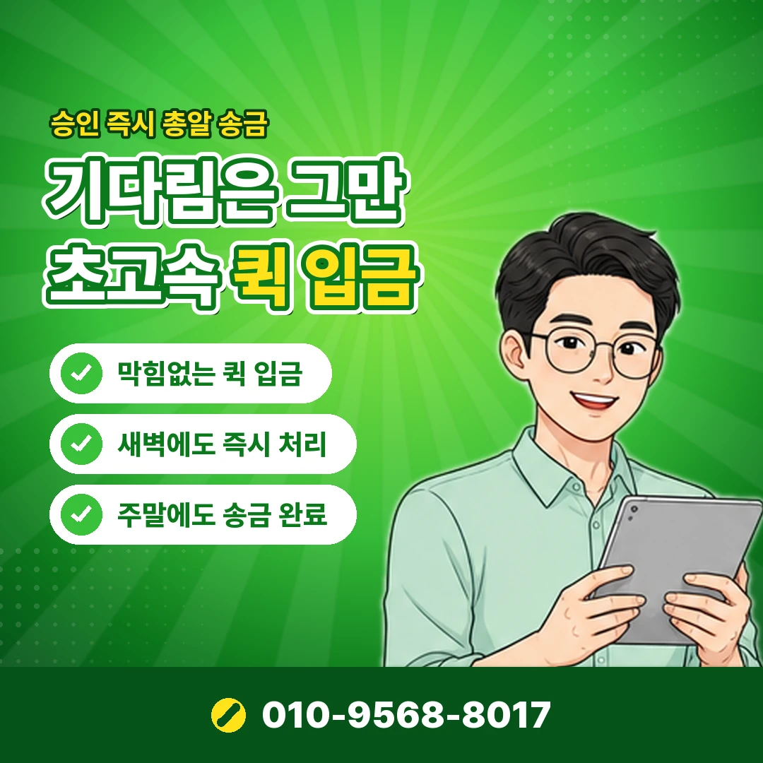 신용카드 카드깡 신용 불이익 오케이티켓