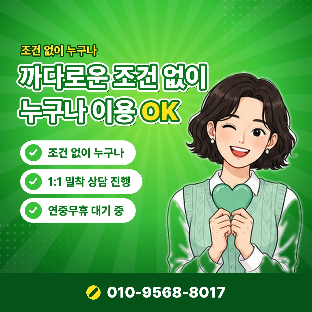 신용카드 카드깡 피해 신고 오케이티켓