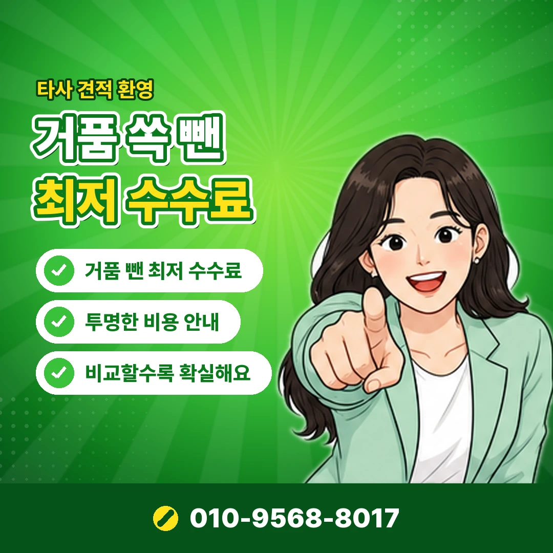 신용카드 카드깡 업자 처벌 오케이티켓