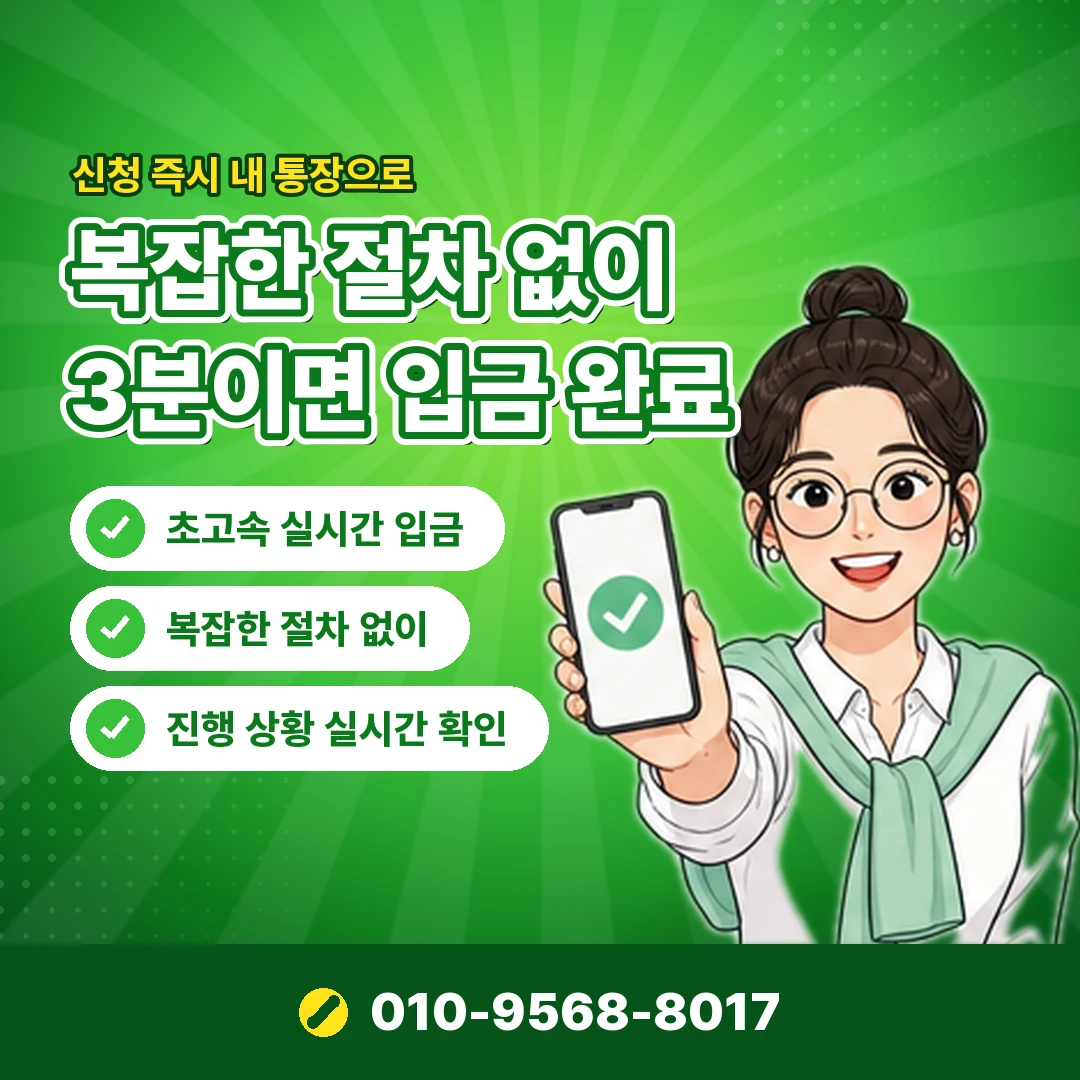 신용카드 카드깡 문의 오케이티켓