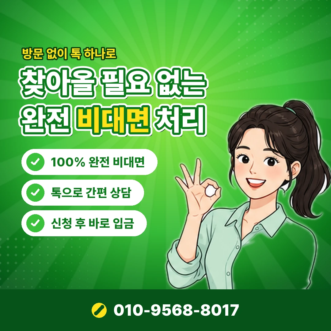 신용카드 카드깡 카드사 적발 오케이티켓