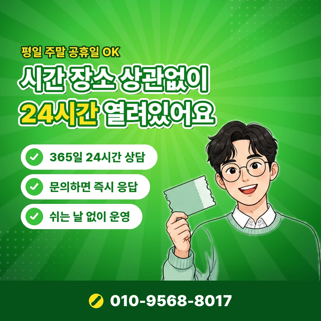 신용카드 카드깡 할부 수수료 오케이티켓