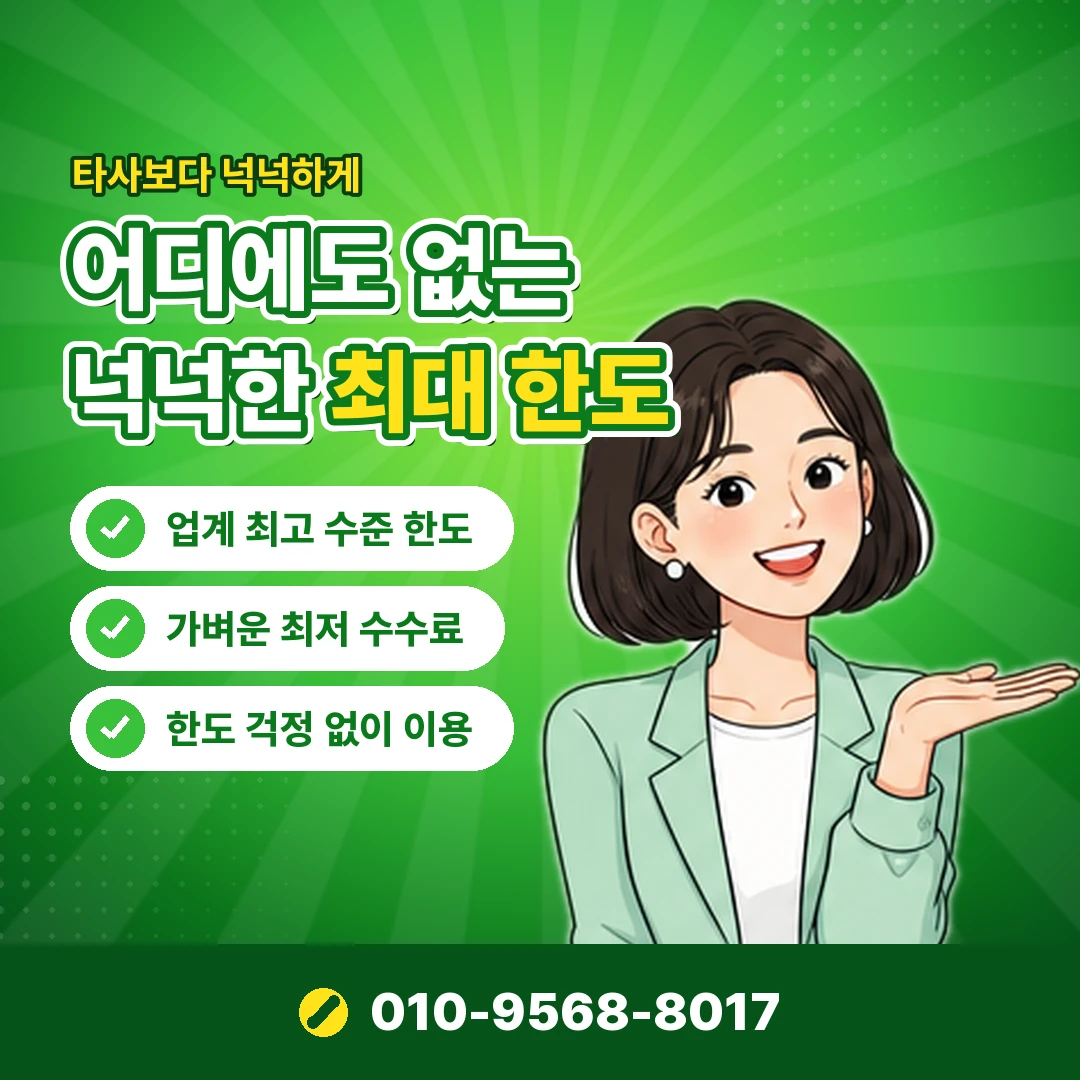 신용카드 카드깡 결제 방식 오케이티켓